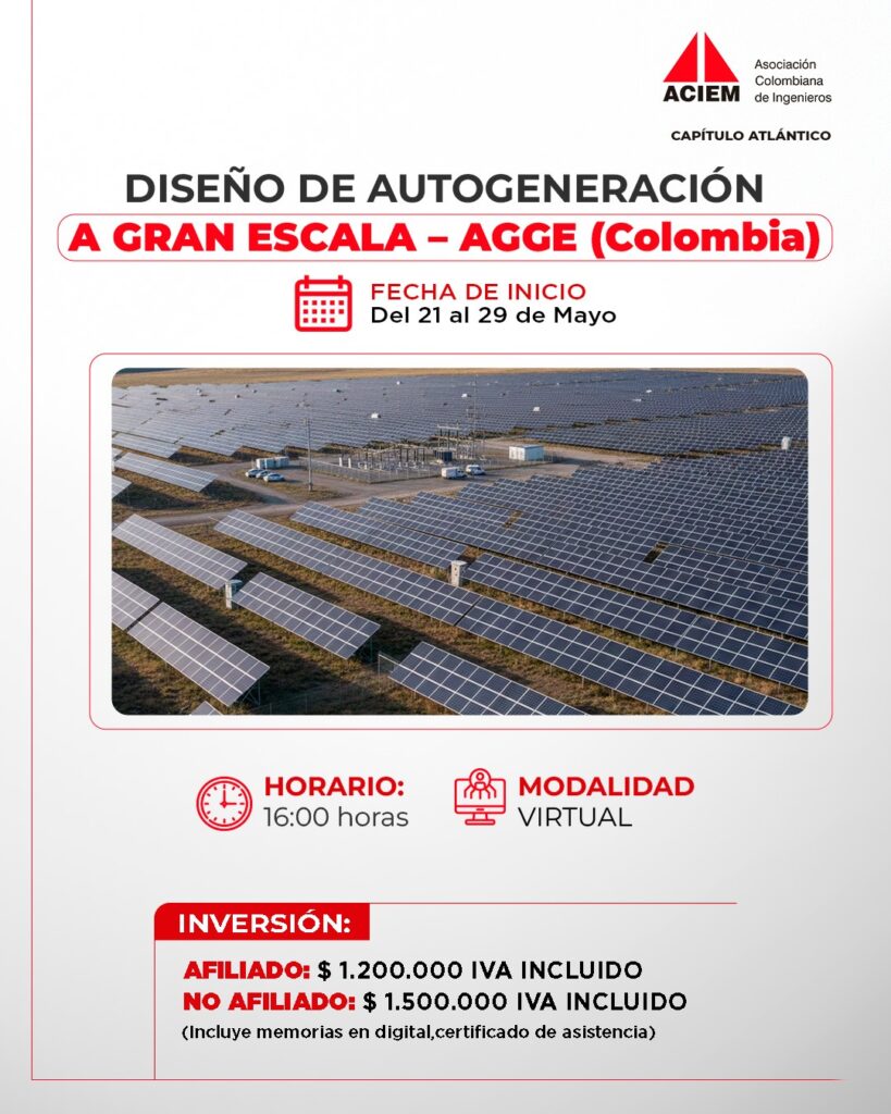 aciem atlantico gremio de ingenierios